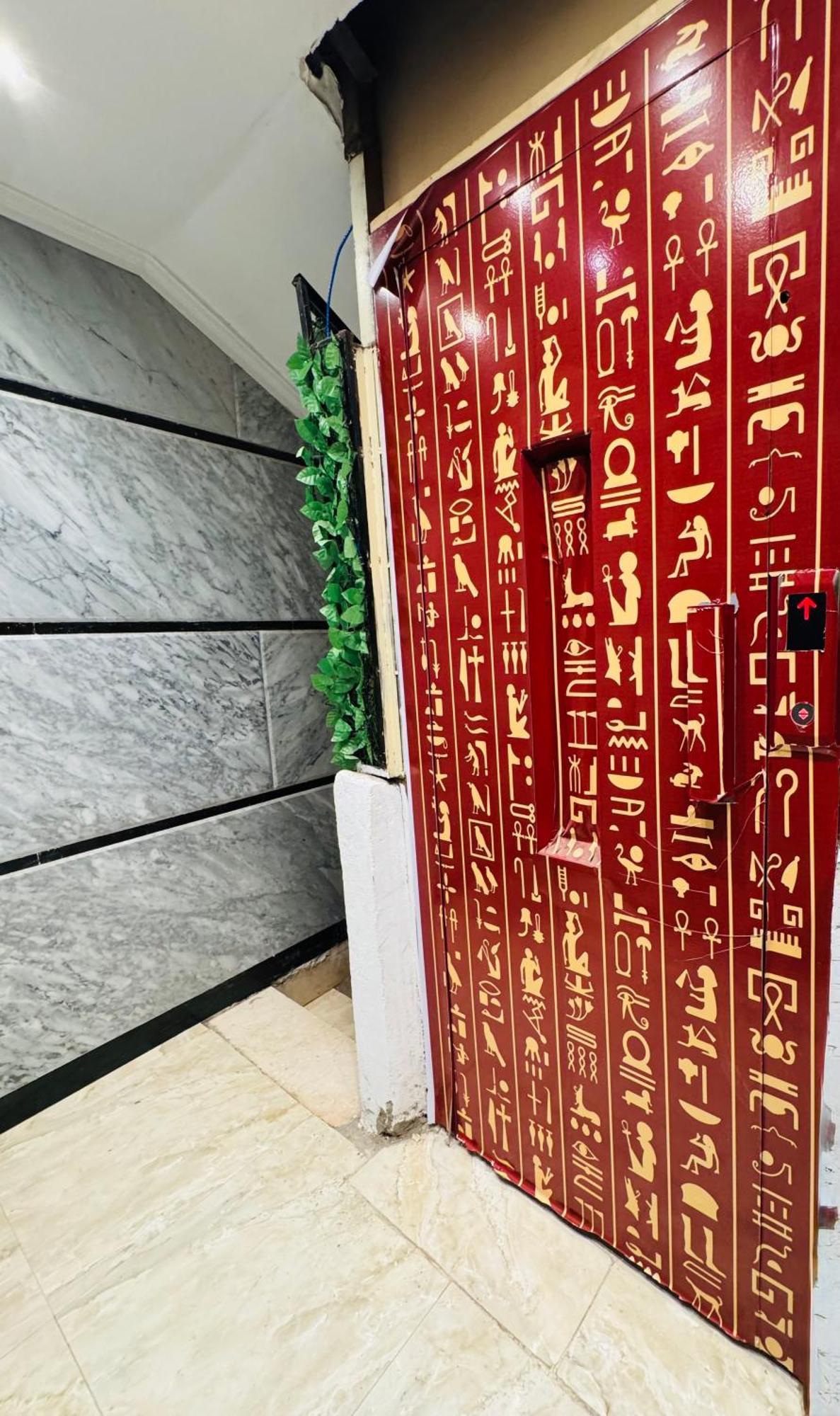 Flower Pyramids Inn Kafrat al Jabal Экстерьер фото
